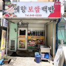 북신시장 1길 이미지