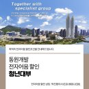 동진빌딩(동진건축) 이미지