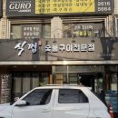 식껍개봉
