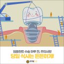 만덕탑치과의원 이미지