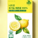 안심일팔