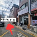 아주대학교입구(04238) 이미지