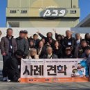 소새마을기획단마을관리사회적협동조합 이미지