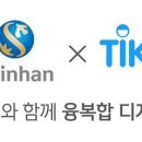 신한전자 이미지