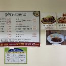 심남매 언양바싹불고기 · 밀면전문점 | 체크인챌린지 심남매언양불고기밀면전문점