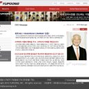 주식회사 유풍 이미지