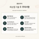 블링아이 - 미추홀구 | 블링아이