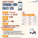 광주모바일 이미지
