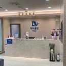 셀업성형외과의원 이미지