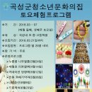 내외문화의집 이미지