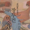 장두 이미지
