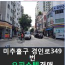 진복타운 101동 이미지