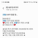 굿윌스토어밀알창동점 이미지