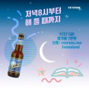 리크로스 이미지