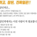 동양인력직업소개소 이미지