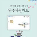 아이안경마트콘택트 이미지
