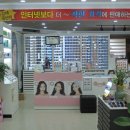 아이월드안경아울렛타운 네이버블로그