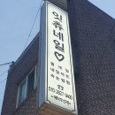 잇츄네일