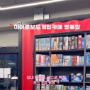 히어로뽑기방 이미지