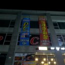 청솔피시방 이미지