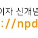 행복용산스위첸부동산공인중개사사무소 이미지