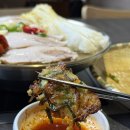 종로보쌈 이미지