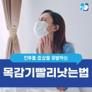 노은내과의원 이미지