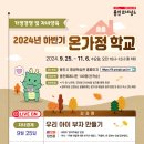 온가정 이미지