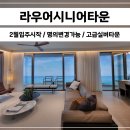 오시리아부동산공인중개사사무소 이미지