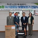 우곡리경로당 이미지