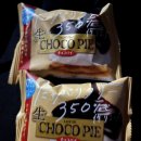 지에스25 영천시장점 | 세븐일레븐 생초코파이와 GS25 생초코파이 비교 솔직 후기