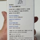 화이트리 WHITREE