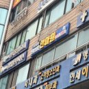 따뜻한 손 안마원 | 창원 봉곡동안마원 편한몸 안마원, 허리 뜨끔한 통증 관리받고 많이 좋아진 후기