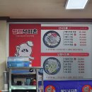 팔도낙지촌 이미지