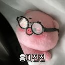 초록온담 김사장 읍내점
