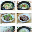 울산흑염소탕 이미지