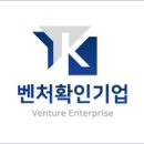 벤처기업 행정사사무소 네이버블로그