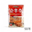 에스비식품