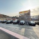 일산오토세차장 이미지