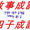 고량진미 이미지