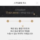 스마일클럽 이미지