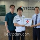 일성레저산업주 제주투데이