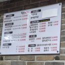 육장갈비(국동점) 네이버블로그
