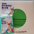 올여름 무더위 탈출😃 마곡광장 풍기인견 페스티벌 패션쇼&amp;이벤트 총정리💙