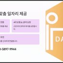 희망인력사무소 이미지