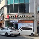 산성동 양평해장국 앞 노상 | 맛집] 유성온천역 궁동 24시간 혼밥 가능한 점심 맛집 '대감댁 왕뼈 해장국 유성점' 내돈내산 솔직후기