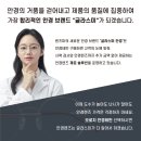 글라스미 안경 렌즈미 이미지