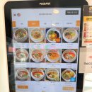 탄탄면공방영등포점 | 탄탄면공방 영등포점 맛있음 차슈탄탄면