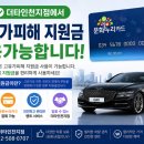 천지카서비스