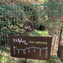 산성역환승주차장 입구 이미지